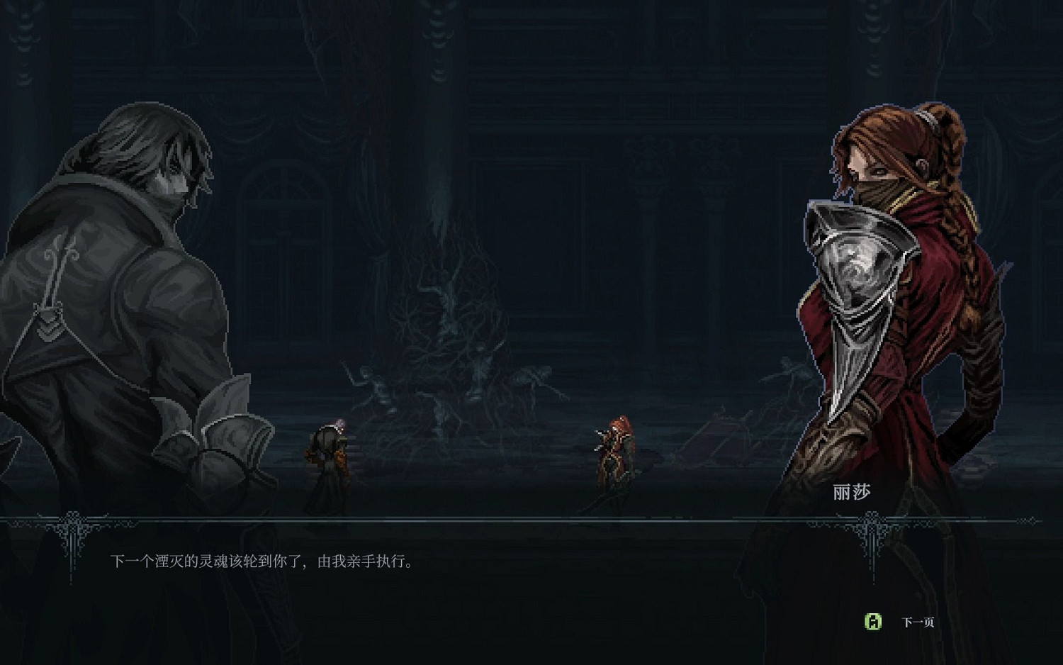 《最後的信仰》全異常狀態介紹 異常狀態有哪些? 《最後的信仰》全異常狀態介紹 異常狀態有哪些?