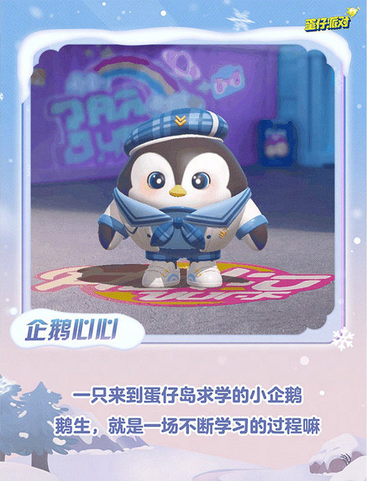 易斑鵝心簡直磕到了!網友發現鵝廠豬廠"有愛"互動瞬間 易斑鵝心簡直磕到了!網友發現鵝廠豬廠"有愛"互動瞬間