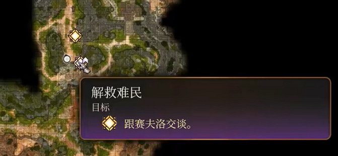 《柏德之門3》瓦皮拉的皇冠獲得方法介紹 《柏德之門3》瓦皮拉的皇冠獲得方法介紹