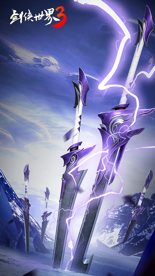 史上最霸道的門派？《劍俠世界3》新門派懸念海報曝光