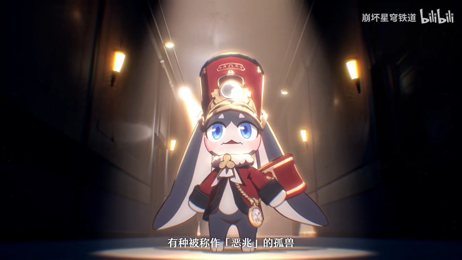 《崩壞：星穹鐵道》“銀枝”角色介紹 PV公開！