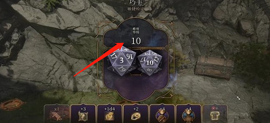 《柏德之門3》發光盾牌獲得方法介紹