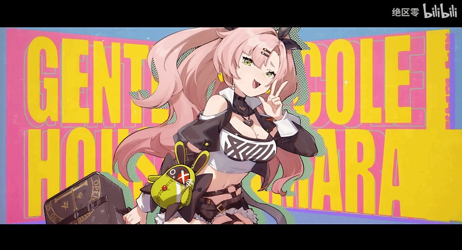 頭髮越粉打人越狠！《絕區零》少女妮可角色展示公布!