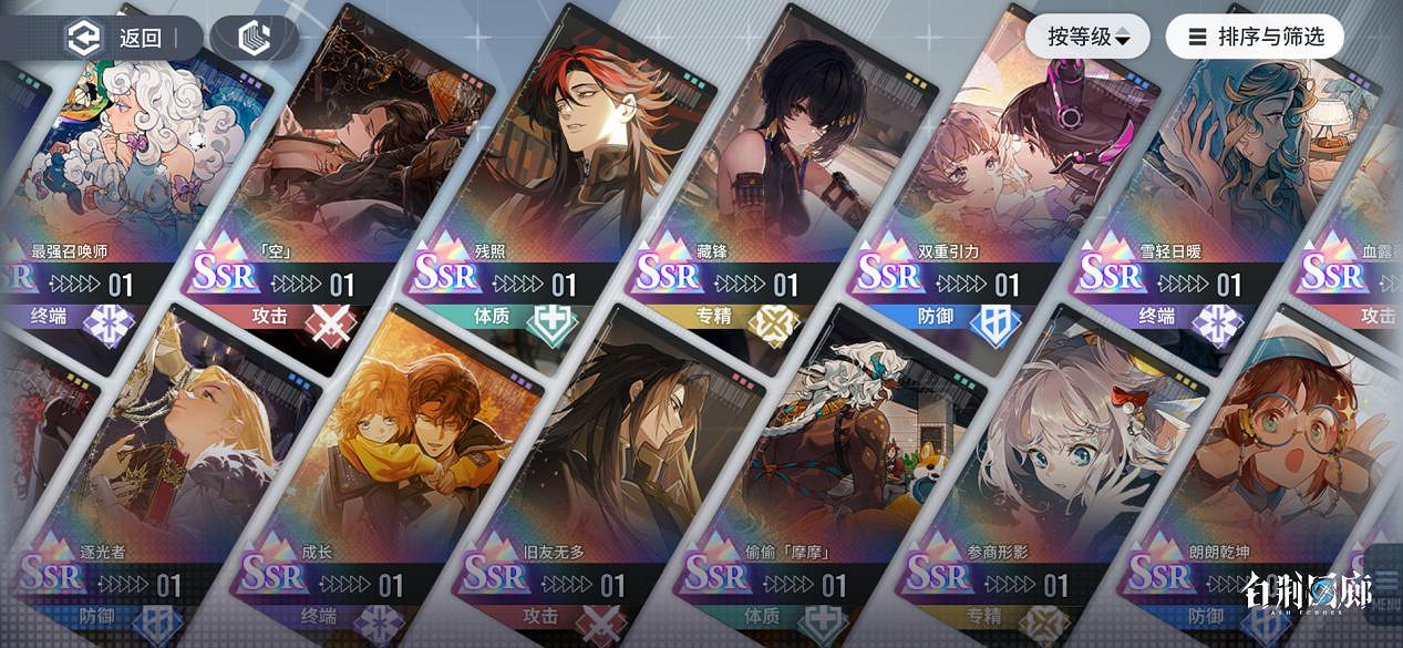 《白荊回廊》定檔特別節目！今晚7點鎖定官方直播間