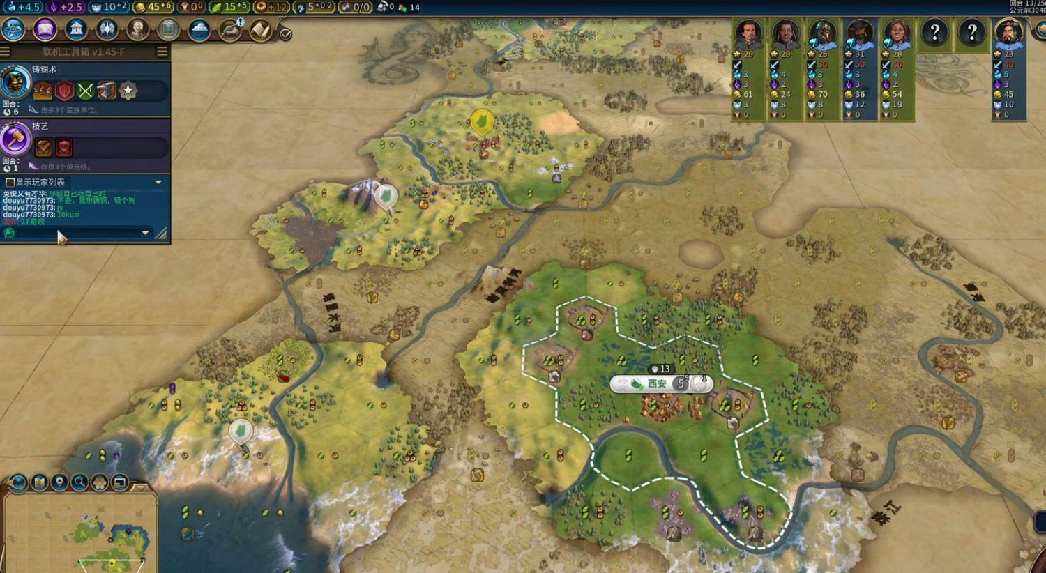 三國+買斷+手遊=?《逐鹿》開發者:想做中國歷史沙盤引擎 三國+買斷+手遊=?《逐鹿》開發者:想做中國歷史沙盤引擎