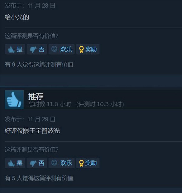 炒冷飯失敗的《火影終極風暴羈絆》,為何好評增多了? 炒冷飯失敗的《火影終極風暴羈絆》,為何好評增多了?