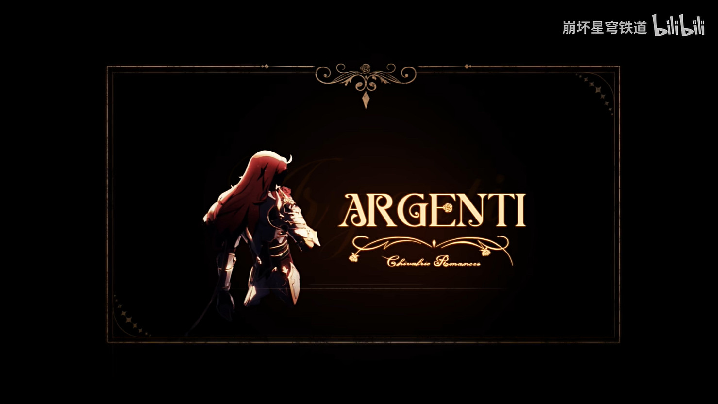 《崩壞：星穹鐵道》“銀枝”角色介紹 PV公開！