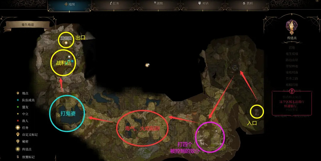 《柏德之門3》鬼婆的法杖獲得方法介紹