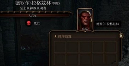 《柏德之門3》咆哮惡犬手套獲得方法介紹