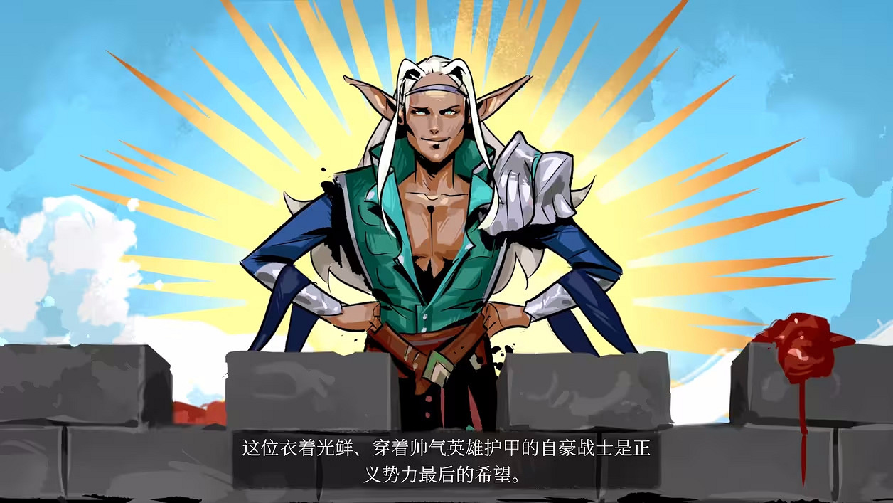 地下城4：不是正派當不起，而是反派更有性價比！