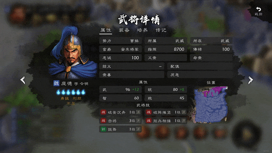 三國+買斷+手遊=?《逐鹿》開發者:想做中國歷史沙盤引擎 三國+買斷+手遊=?《逐鹿》開發者:想做中國歷史沙盤引擎