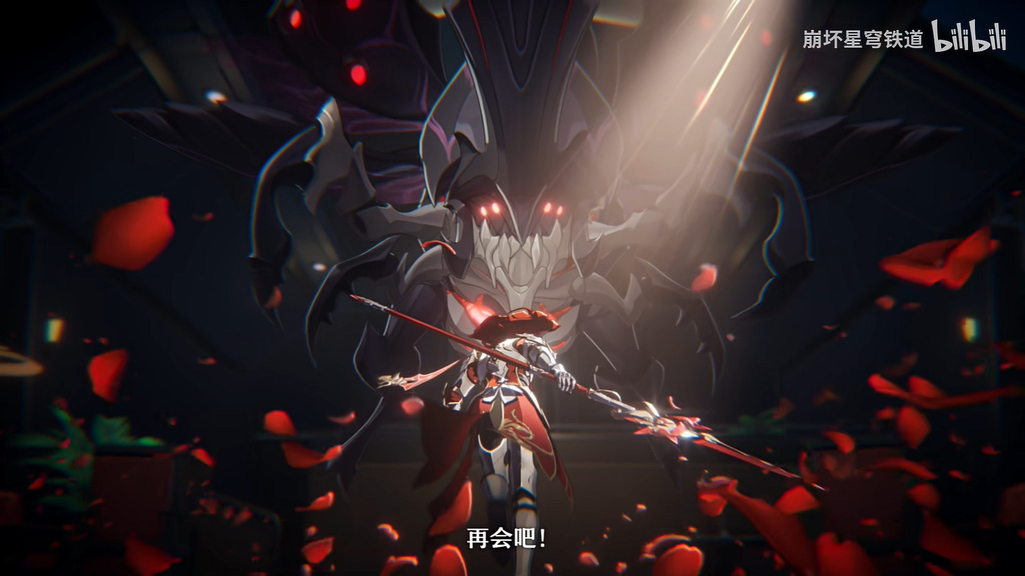 《崩壞：星穹鐵道》“銀枝”角色介紹 PV公開！