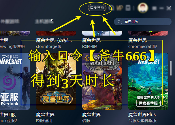 魔獸世界plus首發玩什麽職業,魔獸plus搬磚職業推薦 魔獸世界plus首發玩什麽職業,魔獸plus搬磚職業推薦