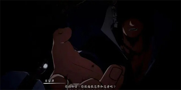 炒冷飯失敗的《火影終極風暴羈絆》,為何好評增多了? 炒冷飯失敗的《火影終極風暴羈絆》,為何好評增多了?