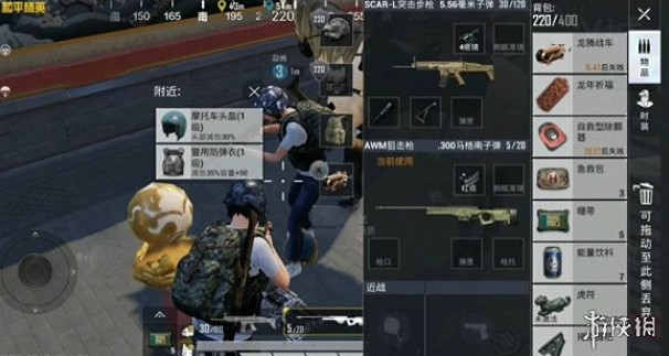 和平精英龍騰戰車刷新位置介紹 和平精英龍騰戰車刷新位置介紹