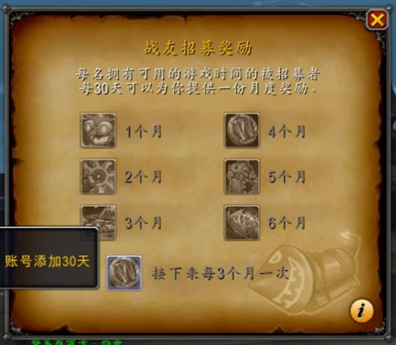 魔獸世界plus服免費白嫖1年點卡的方法與穩定加速器推薦 魔獸世界plus服免費白嫖1年點卡的方法與穩定加速器推薦