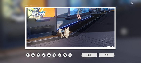 崩壞星穹鐵道星旅尋影第一站通關攻略 崩壞星穹鐵道星旅尋影第一站通關攻略