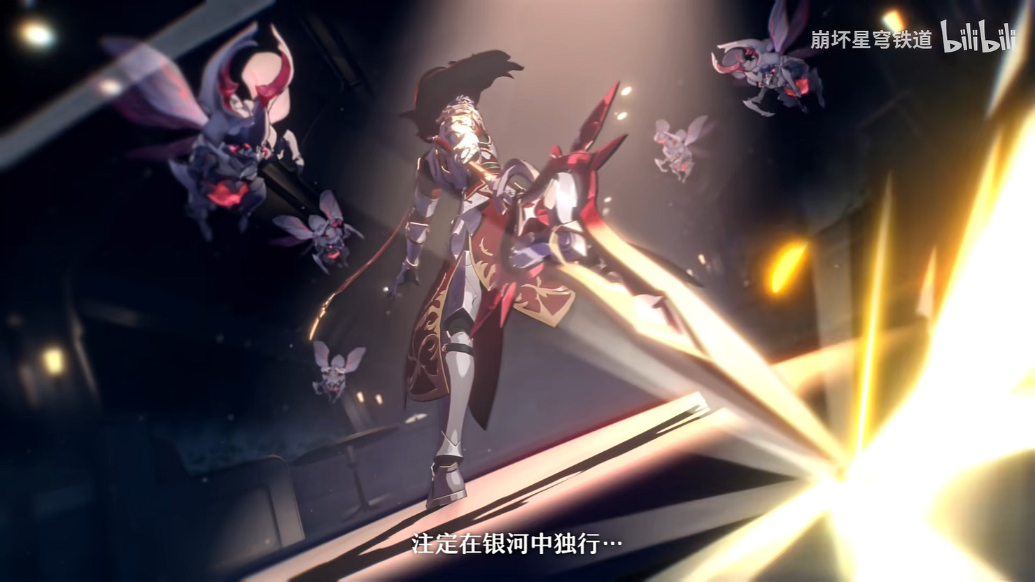 《崩壞：星穹鐵道》“銀枝”角色介紹 PV公開！