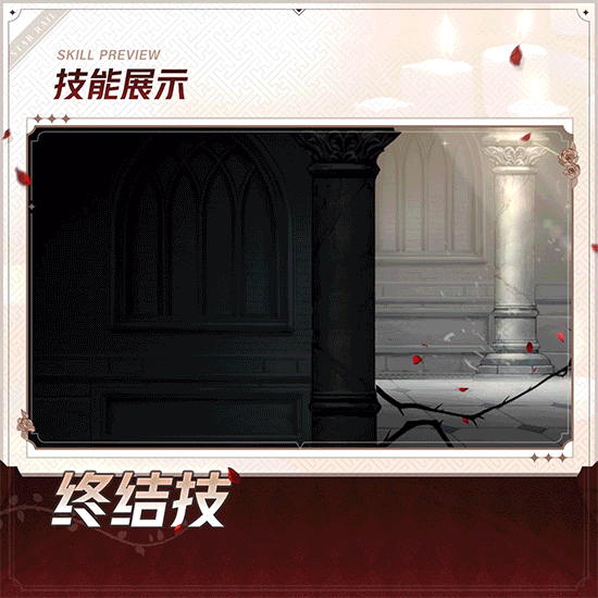 《崩壞：星穹鐵道》“銀枝”角色介紹 PV公開！