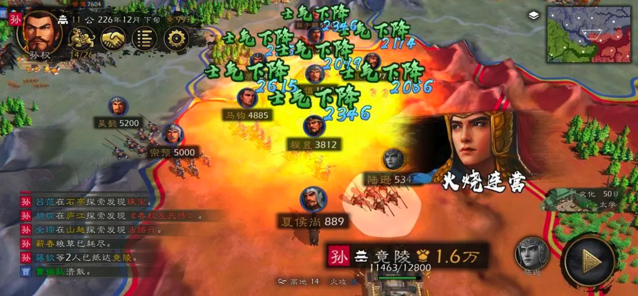 三國+買斷+手遊=?《逐鹿》開發者:想做中國歷史沙盤引擎 三國+買斷+手遊=?《逐鹿》開發者:想做中國歷史沙盤引擎