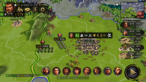 三國+買斷+手遊=?《逐鹿》開發者:想做中國歷史沙盤引擎 三國+買斷+手遊=?《逐鹿》開發者:想做中國歷史沙盤引擎