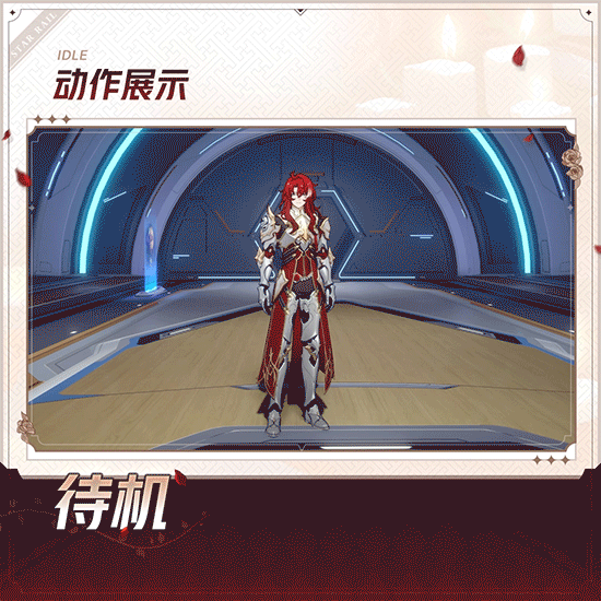 《崩壞：星穹鐵道》“銀枝”角色介紹 PV公開！