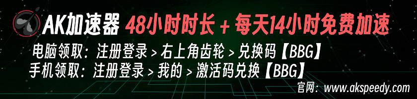 魔獸世界plus服免費白嫖1年點卡的方法與穩定加速器推薦 魔獸世界plus服免費白嫖1年點卡的方法與穩定加速器推薦