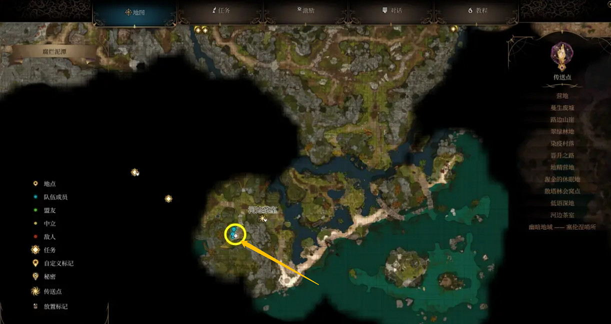 《柏德之門3》根德萊爾的渴望獲得方法介紹 《柏德之門3》根德萊爾的渴望獲得方法介紹