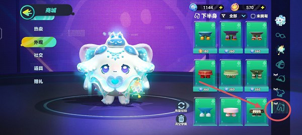 蛋仔派對流氓蛋的裙子獲得方法 蛋仔派對流氓蛋的裙子獲得方法