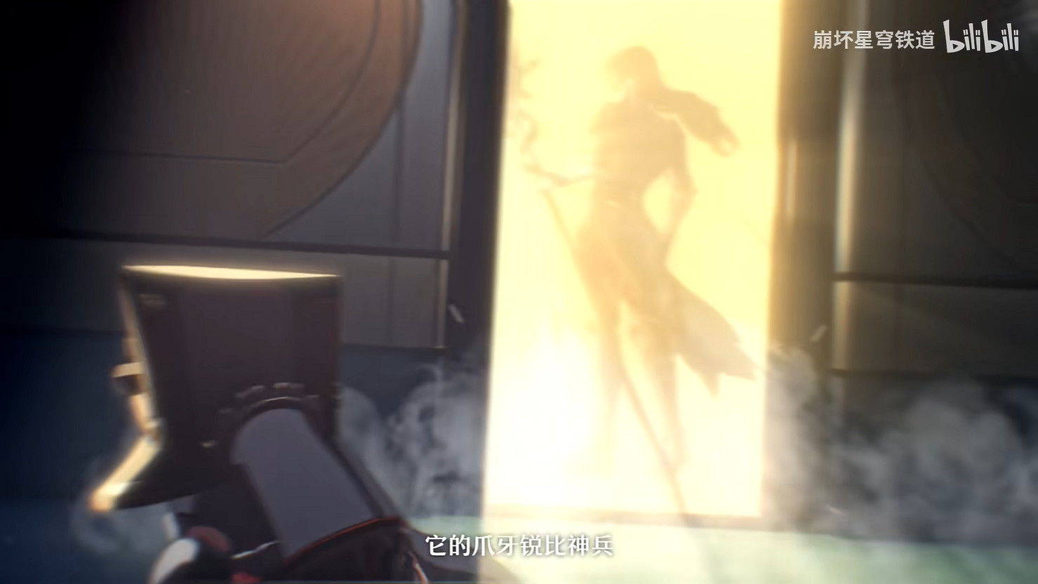 《崩壞：星穹鐵道》“銀枝”角色介紹 PV公開！