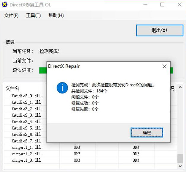 魔獸世界懷舊服plus報錯、閃退以及程式碼錯誤等問題的解決方法
