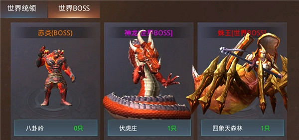 起猛了,我居然在996傳奇盒子上看到了首款3D傳奇版本 起猛了,我居然在996傳奇盒子上看到了首款3D傳奇版本