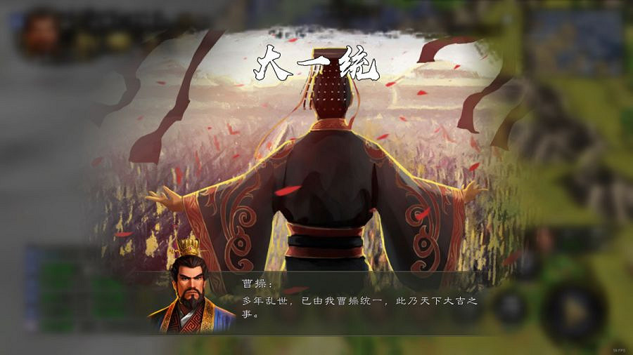 三國+買斷+手遊=?《逐鹿》開發者:想做中國歷史沙盤引擎 三國+買斷+手遊=?《逐鹿》開發者:想做中國歷史沙盤引擎