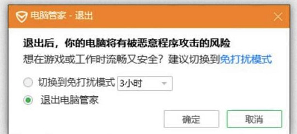 魔獸世界懷舊服plus報錯、閃退以及程式碼錯誤等問題的解決方法
