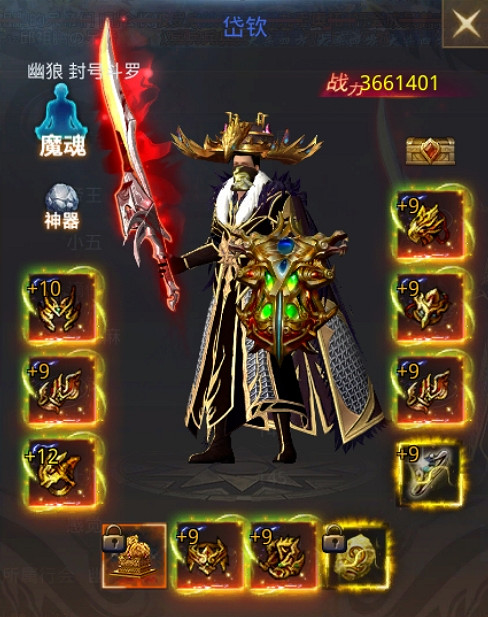 起猛了,我居然在996傳奇盒子上看到了首款3D傳奇版本 起猛了,我居然在996傳奇盒子上看到了首款3D傳奇版本