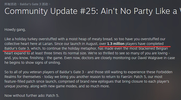 《柏德之門3》通關玩家數超130萬！你是其中之一嗎？