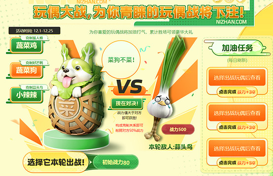 逆戰公測慶典三重奏，限量版大放送