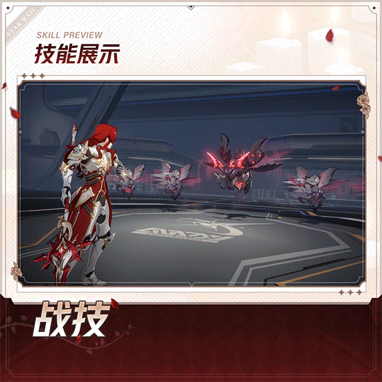 《崩壞：星穹鐵道》“銀枝”角色介紹 PV公開！