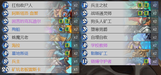 《爐石戰記》荒蕪之地疫病DK卡組推薦 《爐石戰記》荒蕪之地疫病DK卡組推薦