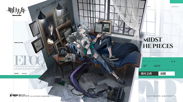 明日方舟聖誕主題皮膚介紹2023 明日方舟聖誕主題皮膚介紹2023