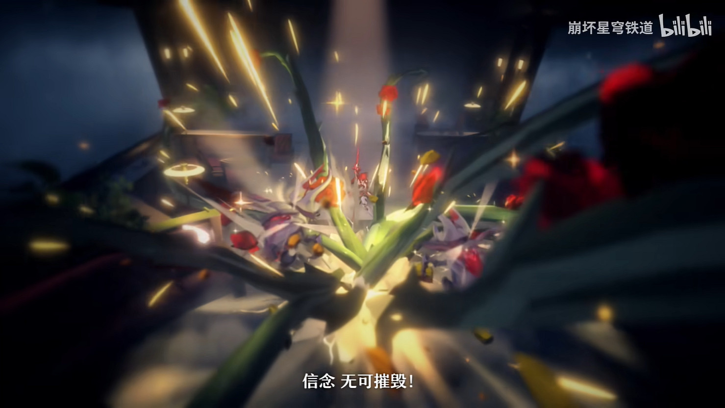 《崩壞：星穹鐵道》“銀枝”角色介紹 PV公開！