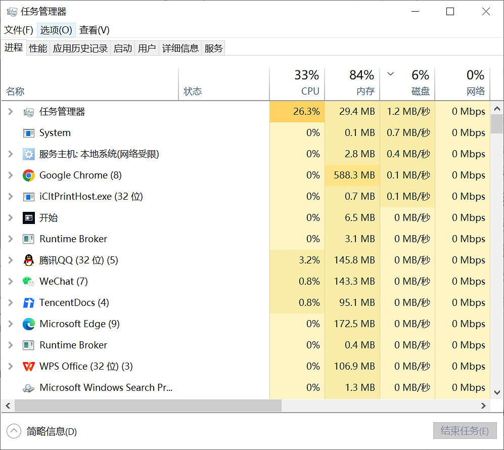 魔獸世界懷舊服plus延遲高/跳ping/網速卡/秒退進不去的解決辦法
