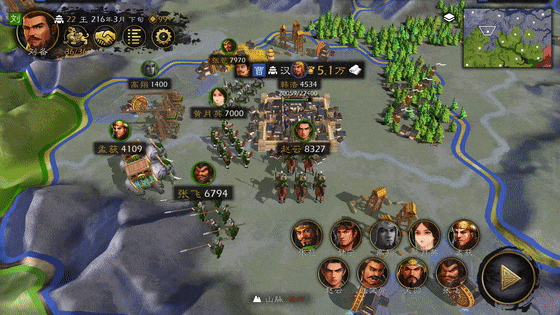 三國+買斷+手遊=?《逐鹿》開發者:想做中國歷史沙盤引擎 三國+買斷+手遊=?《逐鹿》開發者:想做中國歷史沙盤引擎
