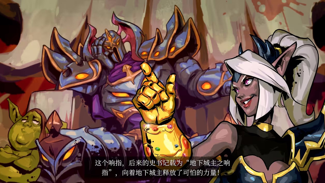 地下城4：不是正派當不起，而是反派更有性價比！