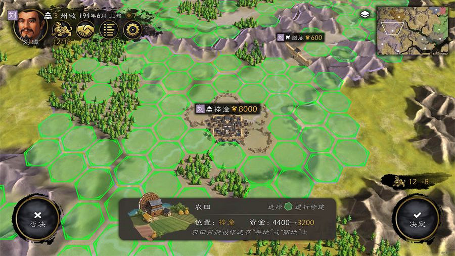 三國+買斷+手遊=?《逐鹿》開發者:想做中國歷史沙盤引擎 三國+買斷+手遊=?《逐鹿》開發者:想做中國歷史沙盤引擎