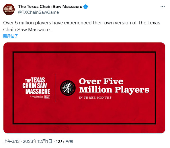 非對稱對抗遊戲《德州電鋸殺人狂》玩家數突破500萬人 非對稱對抗遊戲《德州電鋸殺人狂》玩家數突破500萬人