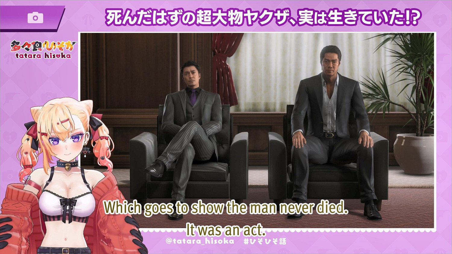 《人中之龍8》10分鐘劇情預告賞：主線劇情、系列角色亮相