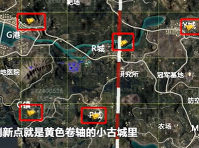 和平精英馬刷新位置介紹