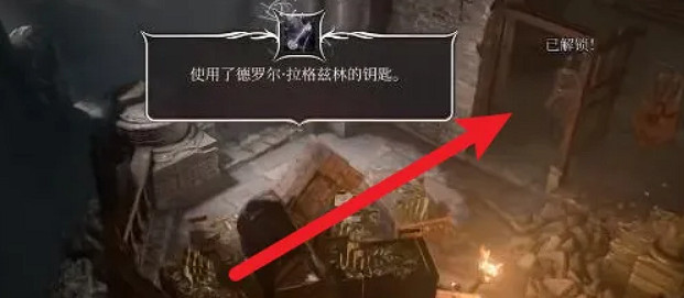 《柏德之門3》彈力之靴獲得方法介紹 《柏德之門3》彈力之靴獲得方法介紹