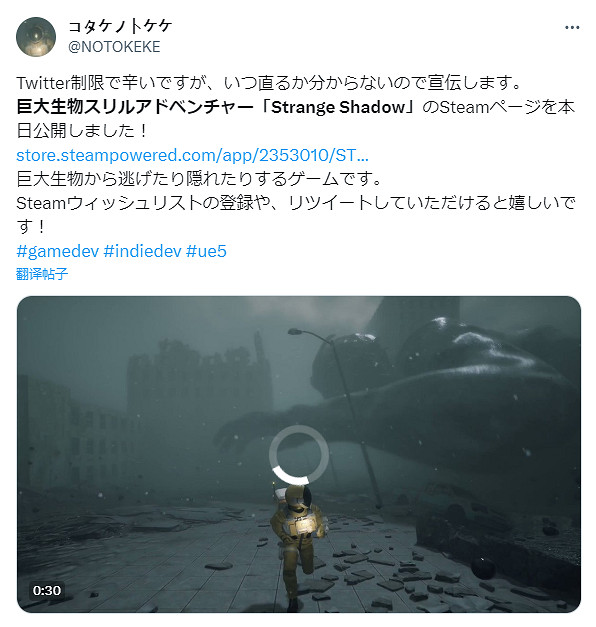 恐怖獨立遊戲《8番出口》售出3萬份 開發者直呼沒想到 恐怖獨立遊戲《8番出口》售出3萬份 開發者直呼沒想到